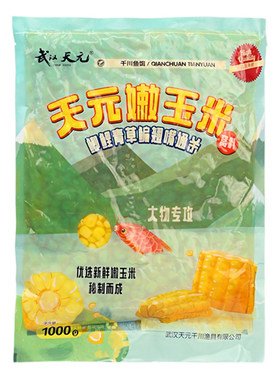 武汉天元邓刚玉米窝料钓饵