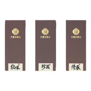 六堡长群山传承极味2016霜降茶品鉴装六堡茶黑茶广西特级梧州茶叶