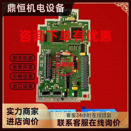 议价MC00160783F01-V01-H01西门子变频器430系列cpu板-主板-控制