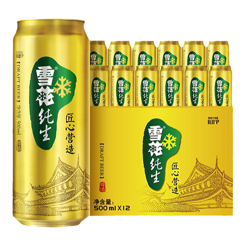 雪花啤酒纯生500ml*12罐麦汁浓度8度匠心营造整箱听装官方旗舰店