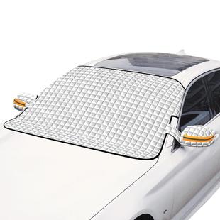 汽车遮雪挡前挡风玻前挡防霜防冻隔热防晒罩车窗遮阳挡车衣罩冬季