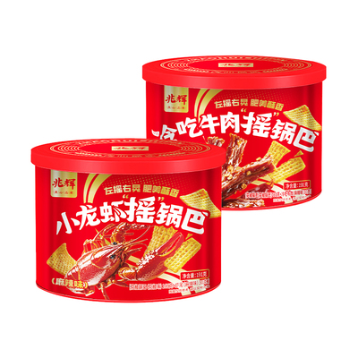 兆辉小龙虾摇锅巴麻辣解馋冷吃牛肉锅巴桶装网红休闲零食小吃
