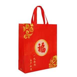 加厚无纺布礼品袋红色喜庆环保手提袋子福字烟酒送礼包装袋购物袋