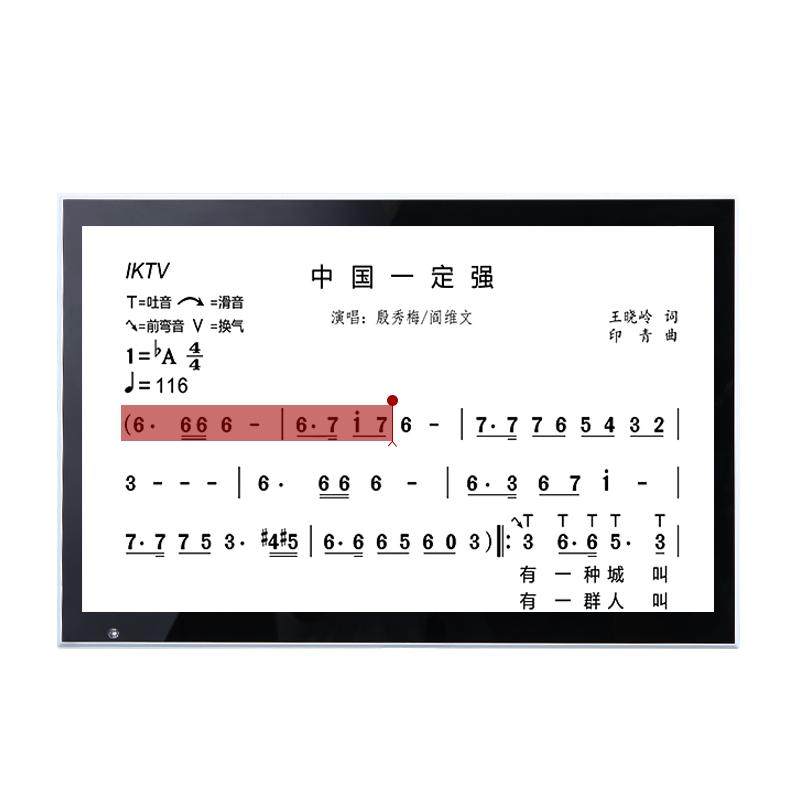 【2025新款】智能动态读谱机