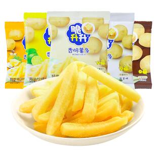脆升升薯条香脆蜂蜜黄油味脆生生散装多口味单独小包装零食批发