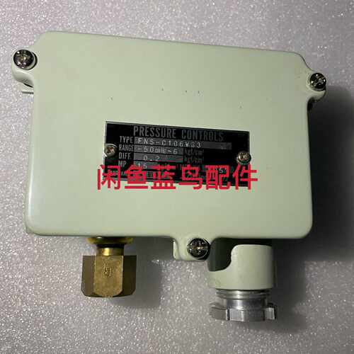 议价FNS-C106WG3 -50-6 0-0.2未使用過 成色可维修