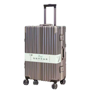 攀岩者品牌万向轮行李箱铝框款皮箱拉杆箱女男旗舰店大学生旅行箱