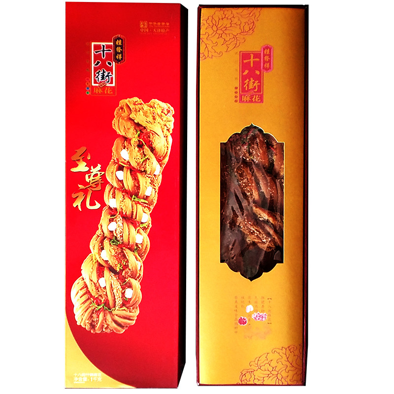正宗桂发祥十八街1000克一根什锦麻花礼盒大天津特产传统糕点小吃
