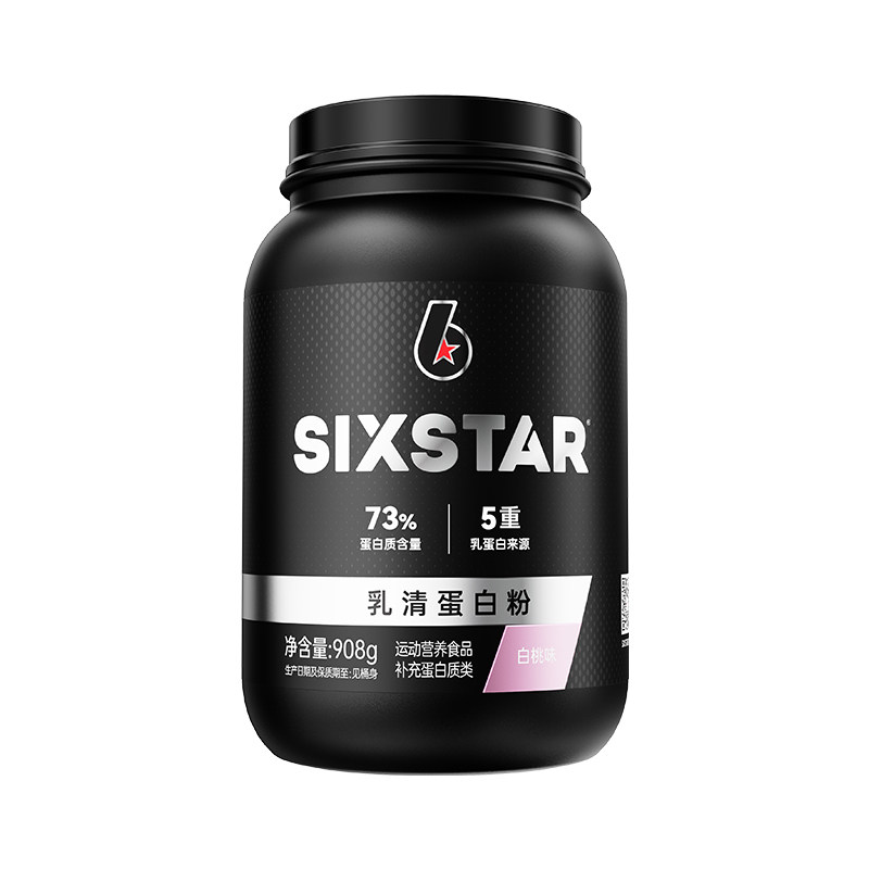 六星乳清蛋白粉2磅锌镁肌酸组合