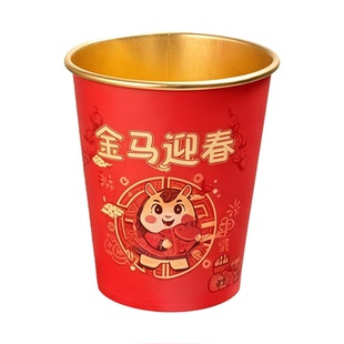 一次性杯子水杯纸杯一次性家用加厚金箔纸杯2026新年马年春节喜庆