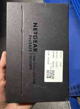 议价NETGEAR网件GS108PEv3 8口千兆交换机，4口P