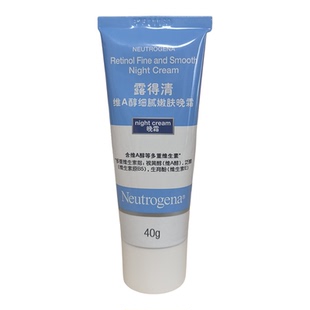 露得清Healthy Skin健康肌肤抗皱保湿晚霜面霜Retinol A醇视黄醇