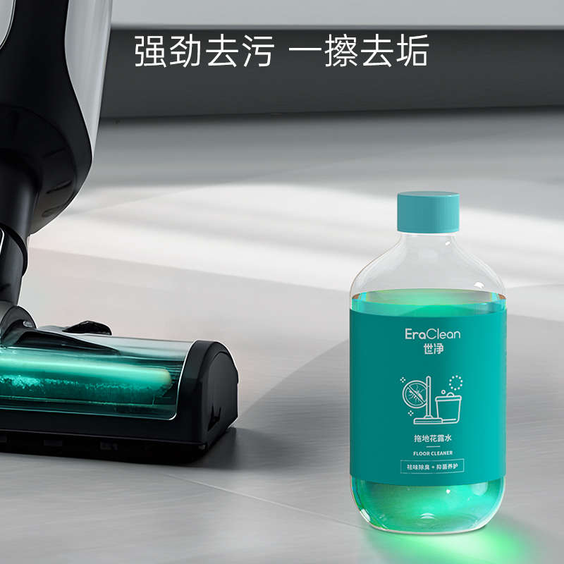 EraClean世净地板清洁剂瓷砖木地板清洁液拖地花露水去污杀菌去味