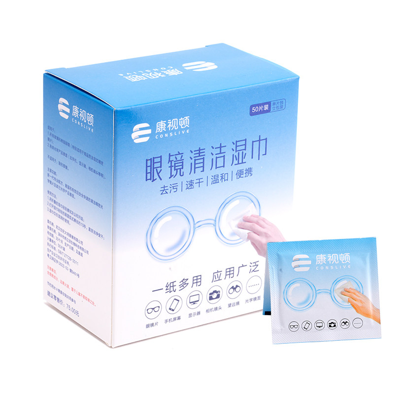 康视顿拭镜纸一次性大片装擦镜纸