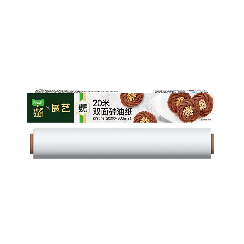 展艺烘焙硅油纸空气炸锅专用纸烤肉免刀撕家用烧烤盘蒸笼纸糯米纸