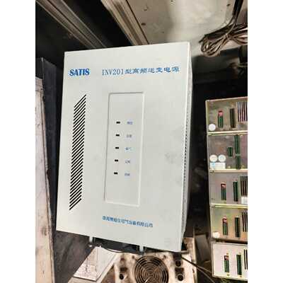出SATIS赛迎生INV201高频逆变电源，珠海赛迎生电气设议价