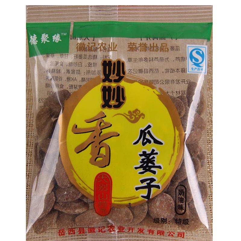 瓜子特产新货天柱山德聚缘瓜蒌籽妙妙香特大瓜蒌子袋装炒货非吊瓜