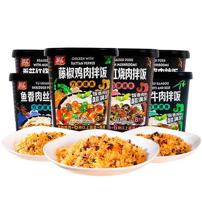 双汇拌饭懒人速食4种口味