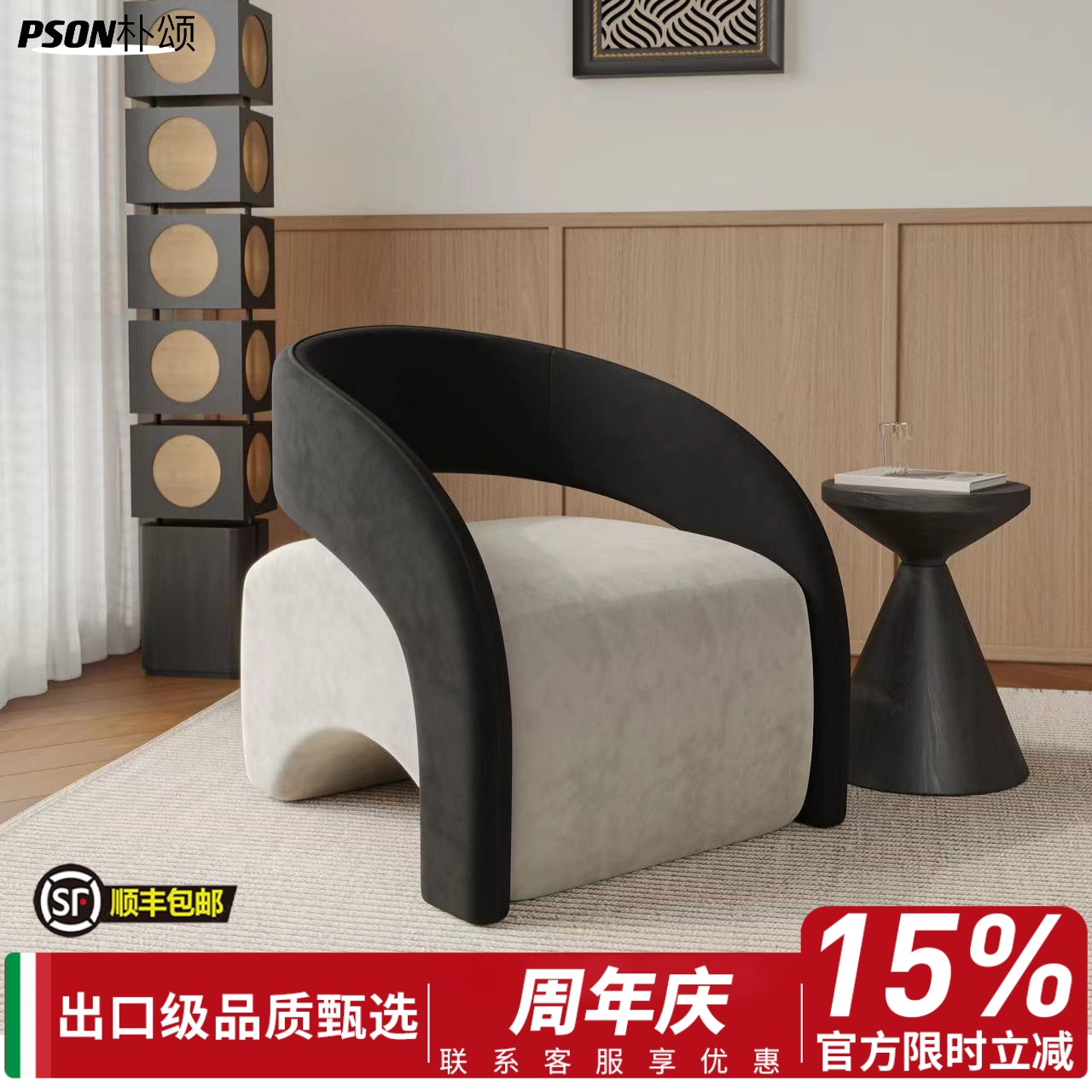 网红单椅客厅懒人弧形老虎休闲椅阳台椅轻极小户型沙发简奢单人椅