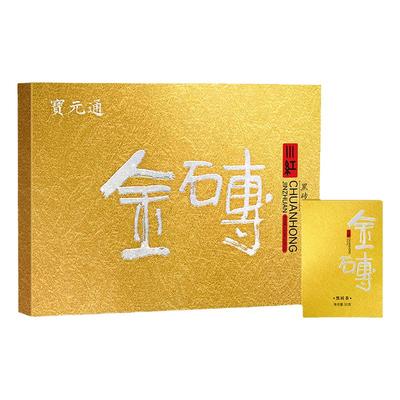 五粮液&川红茶业金砖礼盒240g