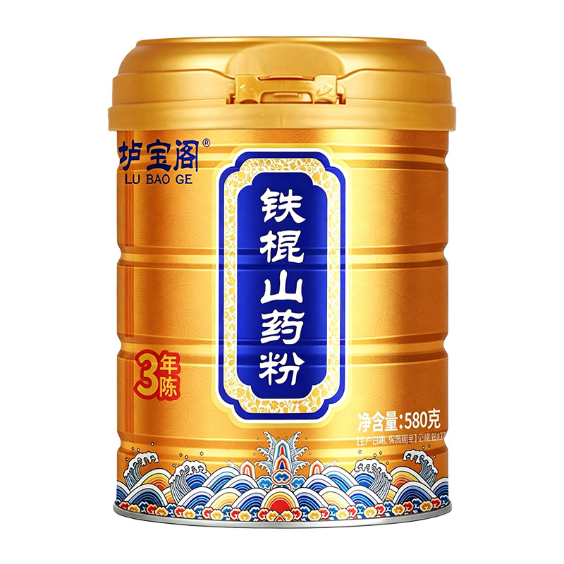 垆宝阁三年陈铁棍山药粉怀山药粉