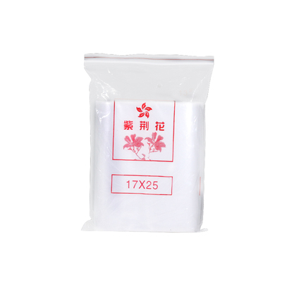 透明加厚自封袋密封袋食品保鲜袋