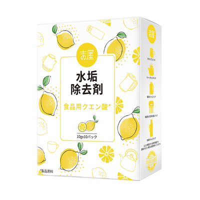 【顺丰包邮】母婴款除水垢专用
