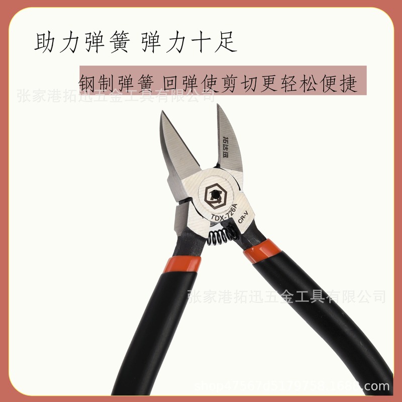 厂家直销6寸厚型726A铬钳克星口钢丝口水钒级Cr-V工业钢斜