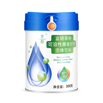 芊形菊粉膳食纤维生元菌益生元