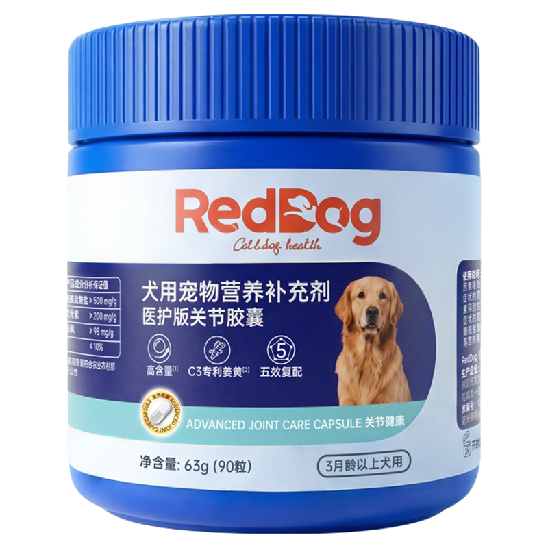 红狗软骨素医护版关节缓解疼痛