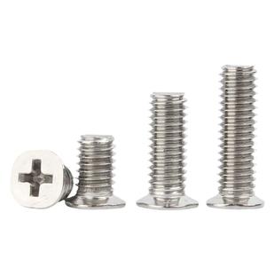 304不锈钢十字小沉头螺丝平头机丝螺栓小头径螺钉大全M2M3M4M5M6