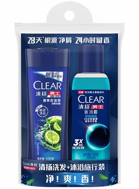 【天猫U先】清扬深海探险沐浴露100g+清爽控油洗发露男士100g