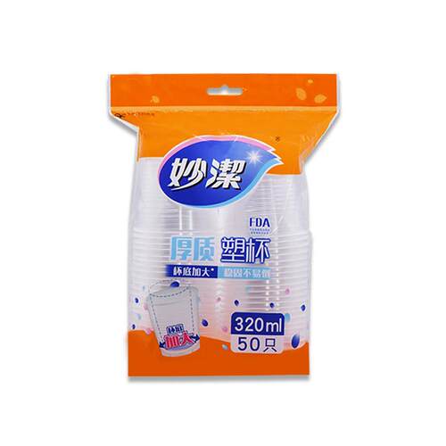 妙洁纸杯一次性纸杯塑杯耐高温不易漏商用批发婚庆聚会环保防烫杯