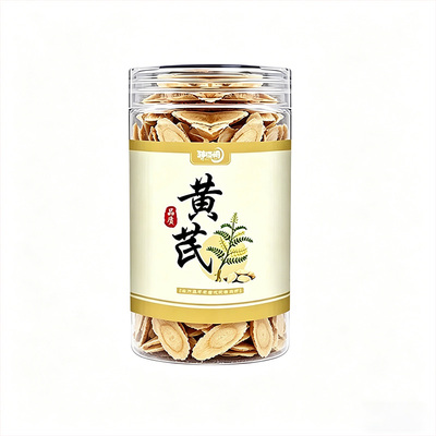 干货黄芪片当归党参250g/500g枸杞煲汤食材散装中药材原味新货