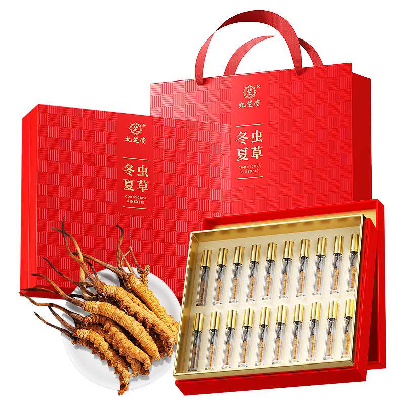 九芝堂冬虫夏草礼盒高原原产虫草营养补品送长辈送领导高档见面礼