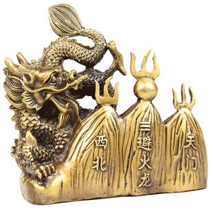 泰山福缘阁铜龙摆件避火龙乾位西北方厨房用火烧天门乾位摆件