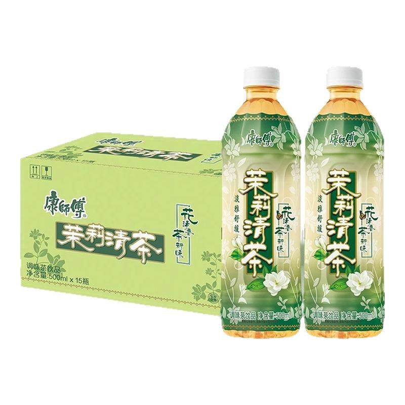 【原装整箱】康师傅茶饮料500ml瓶装茉莉清茶低糖0脂居家聚餐夏季