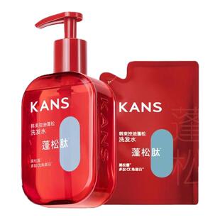 【百亿补贴】韩束持久蓬松留香洗发水控油去屑洗头膏防断发洗发
