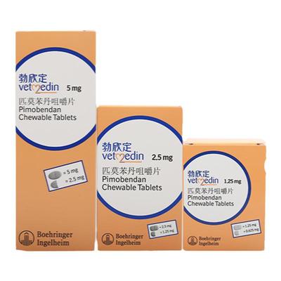 匹莫苯丹勃欣定狗心脏药心脏肥大