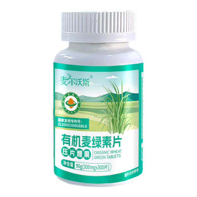 300片有机麦绿素SOD酶纤维细胞全营养素大麦嫩苗汁粉若叶青汁日本