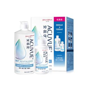 强生隐形眼镜美瞳护理液清洁消毒保湿除蛋白智护大小瓶安视优正品