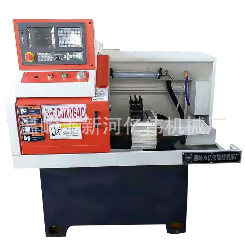 CJK0640数控机床 CNC小型0640数控车床 高精度仪表数控机床光机
