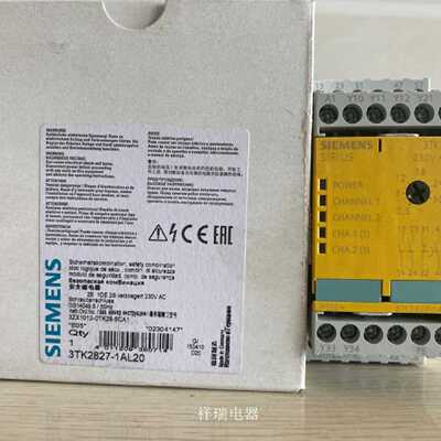 议价全新原装安全继电器 3TK2827-1AL20 3TK2827-1AL21  230VAC