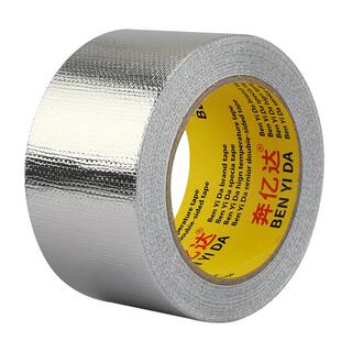 耐高温玻纤布铝箔胶带加厚隔热保温锡箔纸水管道防水密封胶布自粘