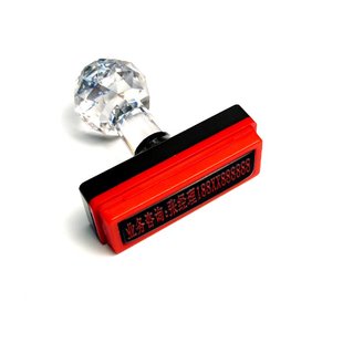 印章定制定做盖章刻印长方形光敏制章刻字广告名字姓名电话手机号码微信二维码数字通用藏书自动按压式长条