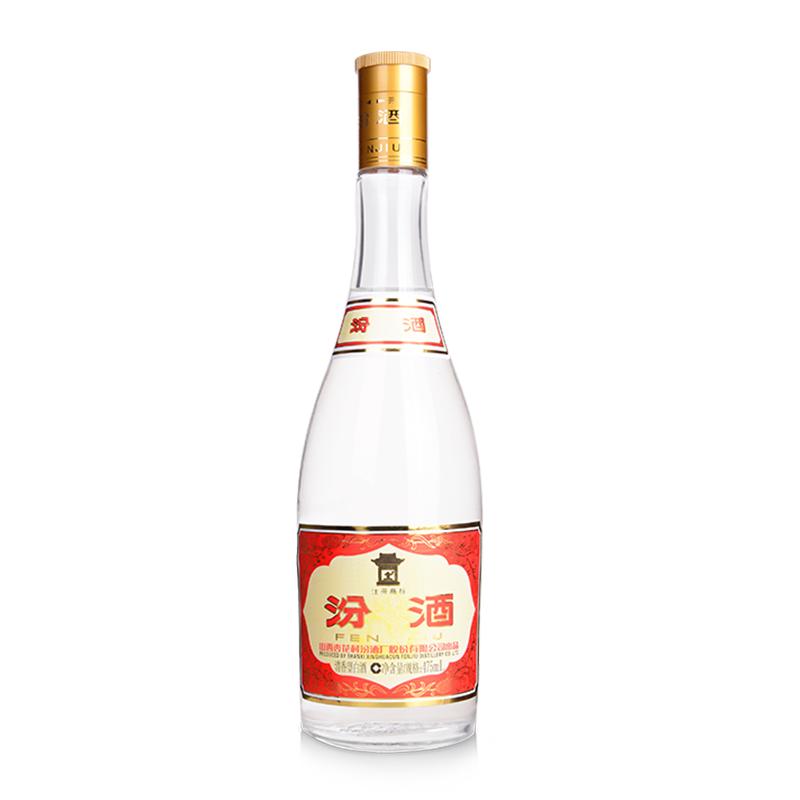 【官方正品】山西杏花村酒 53度黄盖汾酒475mL*1瓶玻瓶粮食酒白酒