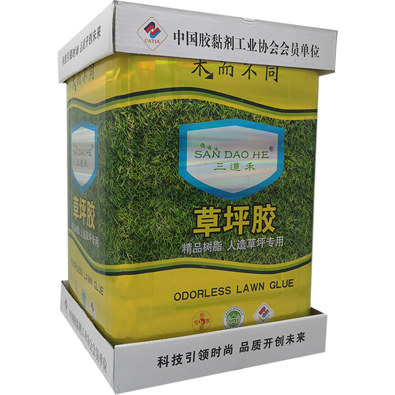 三道禾人造草坪专用胶水假草皮