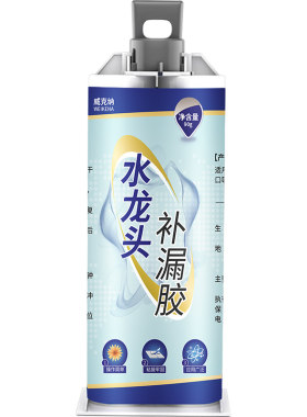 水龙头修补胶5分钟速干密封防水