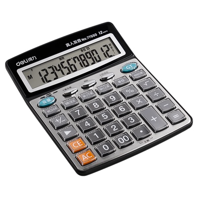 【真人语音】得力语音款计算机器