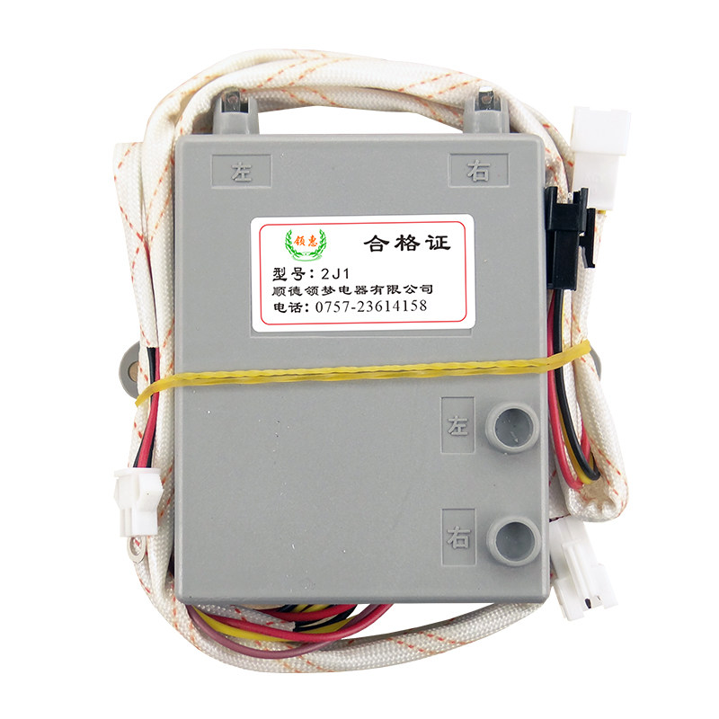 适用华帝燃气灶脉冲点火器大全